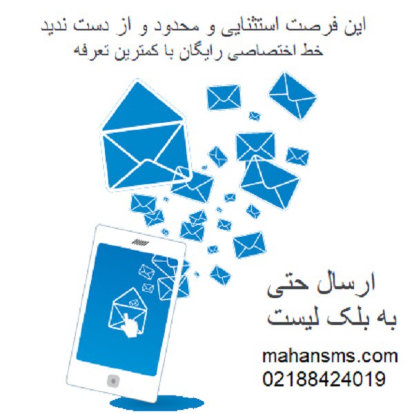 http://asreesfahan.com/AdvertisementSites/1403/02/18/main/11- Copy (3).jpg